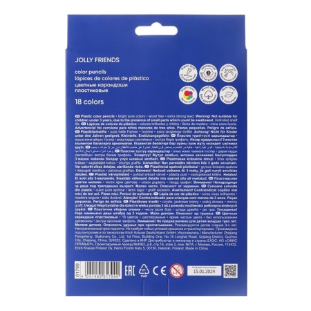 Pencils 18 colors Erichkrause Jolly Friends hexagonal, plastic with euro suspension-4