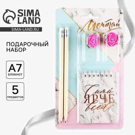 Chancellery set "Dream", pencils 2 pcs, eraser 2 pcs, notebook