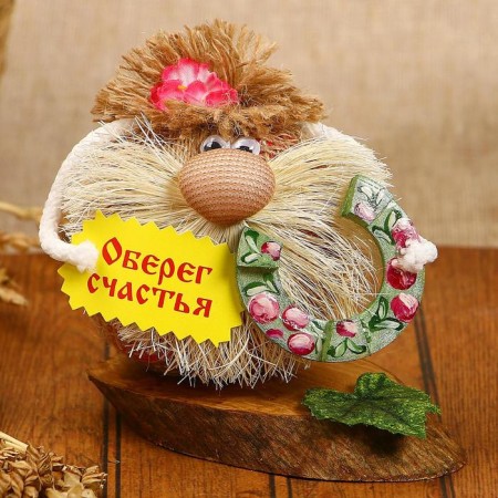 Оберег «Домовёнок с подковой», 12 см, микс-2