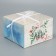 Bright New Year's Capley box, ball, 16 x 16 x 10 cm, New Year
