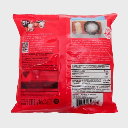 Funchose of green beans "Chim-shimi", 100 g-1