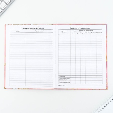 School Diary 1-11 Grade Universal “September 1: Marble”, solid cover 7BC, glossy lamination, 40 sheets-6