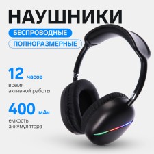 AKZ MAX10 headphones, wireless, full -size, microphone, backlight, black