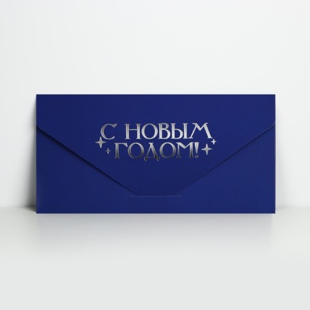 Gift envelope “Happy New Year!”, Blue bow, software, embossing, 19 x 9.5 cm, New Year-1
