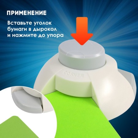 Fortable hole punch to round the angle-3