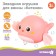 Clothing toy for the bath "Whale", pink color