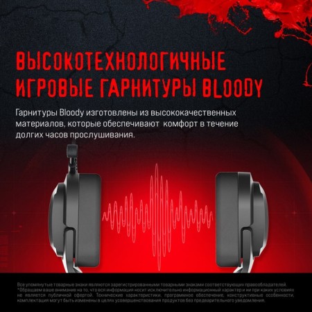 Headphones with A4Tech Bloody G573 Black 2M Monitoring TECOME (G573)-6