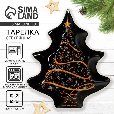 Board "Christmas tree", 19.5 x 16.5 cm