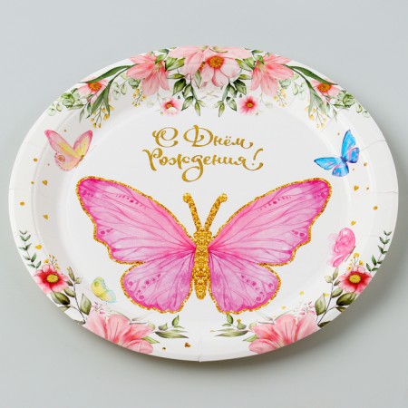 Paper plates "Butterflies", 6 pcs-1