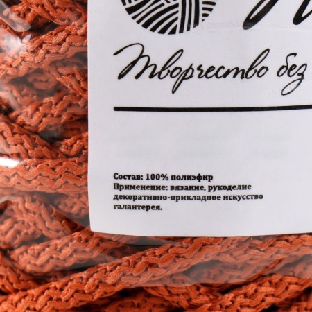 Knitting cord 100% polyester, width 5 mm 100m (terracott)-3