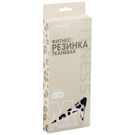 LEOPARD MEDIUM fitness reset, load 13-22 kg-9