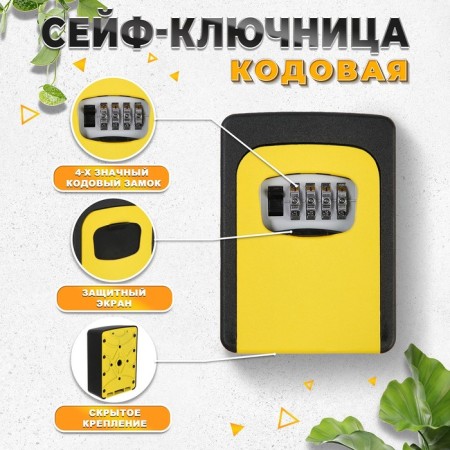 Coater Switch Codular Tundra, metallic, reinforced, yellow-1