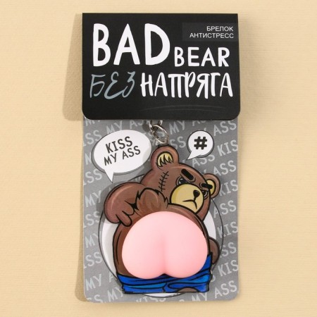 Trick of Magic Magi "Bad Bear" 4.6 x 7 cm-5