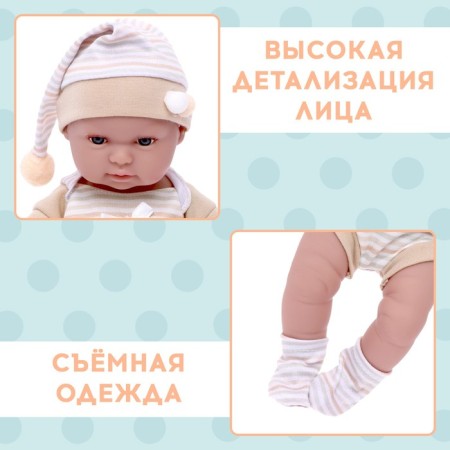 Baby of Dreams, Premium Edition.-2