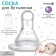 A nipple for a bottle, +6 months, fast flow, classic throat 35mm.