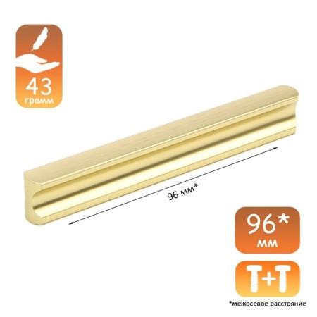 Cappio RSC103 bracket handle, aluminum, m/o 96, color satin gold-1
