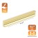 Cappio RSC103 bracket handle, aluminum, m/o 96, color satin gold