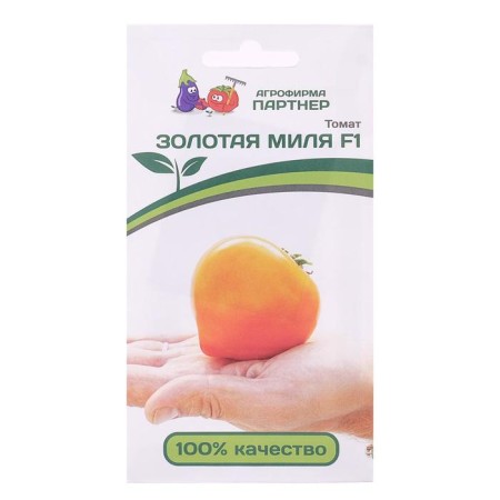 Seed Tomat "Golden Mile", F1, 0.05 g