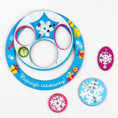 New Year's stencil spirograph "Draw a snowflake"-5