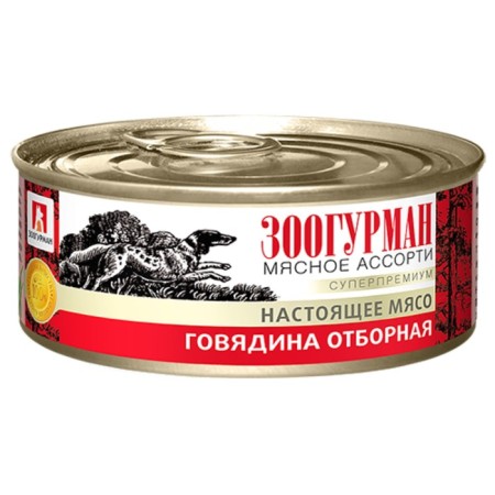 Wet food "Zooogurman" meat assorted for dogs, selected beef, railway, 100 g
