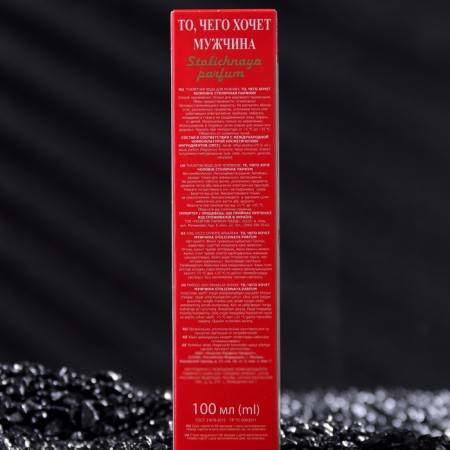 Toilet water male what a man Stolichnaya Parfum wants, 100 ml-2