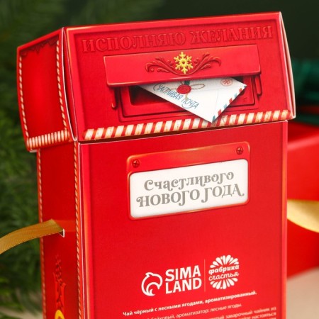 New Year! Black tea "New Year's Post", taste: Forest berries, 50 g.-5