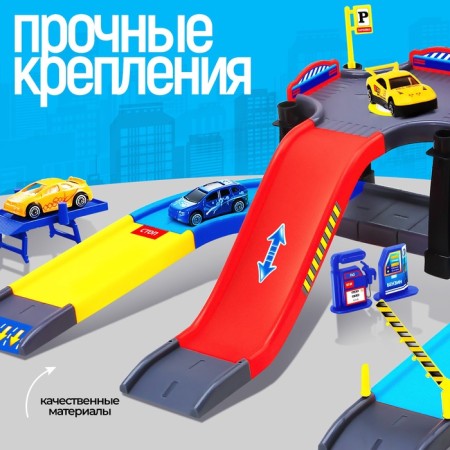 Парковка «Город»-1