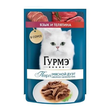 Gourmet perle humid food for cats, tongue/veal sauce, 75 g