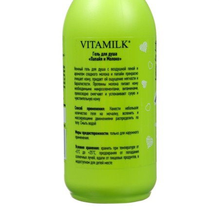 Гель для душа VITAMILK папайя и молоко, 250 мл-1