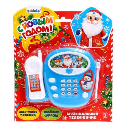 Musical phone stationary "Happy New Year", Russian voice acting, works from batteries-4