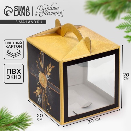 Confectionery box with a window, a chest, "New Year's chic" 20 x 20 x 20 cm, New Year