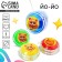 Yo-yo "kitten", the colors of mix
