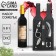 Set for wine for the New Year "Fairytale Life", 5 items