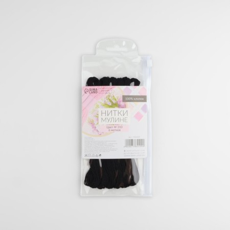 Muline threads, cotton, 8 ± 1 m, black color No. 310-4
