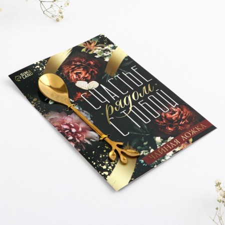 Dessert mold "Happiness", 12 cm-3