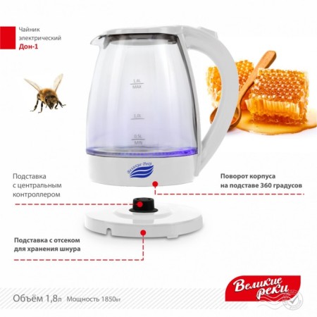 Electric kettle "Don-1", glass, 1.8 l, 1850 watts, white-4