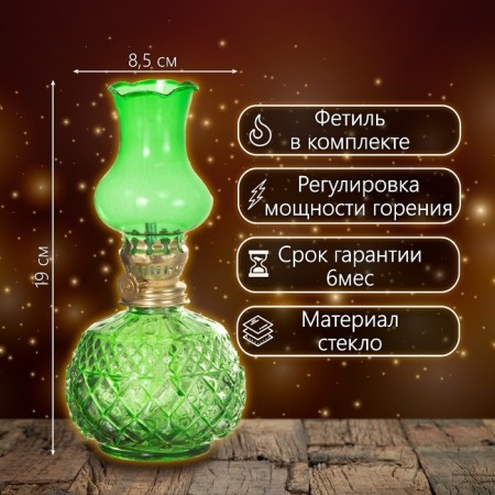 Kerosene lamp decorative green 8.5x8.5x19 cm-1