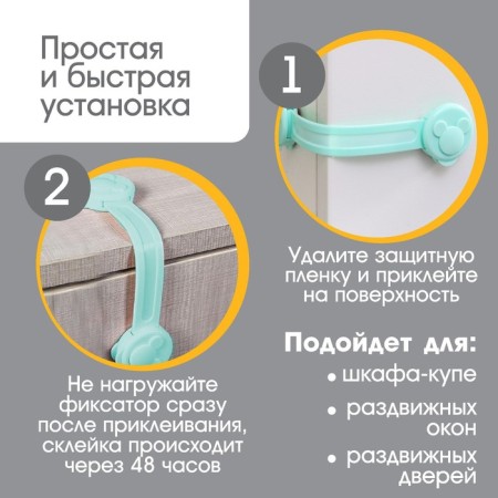 The door blocker is flexible, set 2 pcs., Biryaz color-5