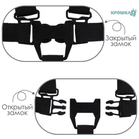 Five -pointed seat belt, universal in stroller/stool for feeding/car seat baby, black color-1