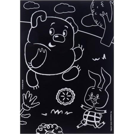 Baby engraving, with a stack, Winnie the Pooh-2