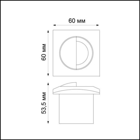 Step lights LED SCALA, 3 W, 4000K, LED, white color, D = 56mm-2