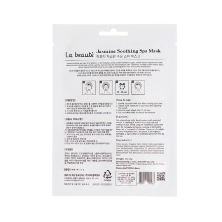 La Beute tissue mask with jasmine extract, 25 ml-1