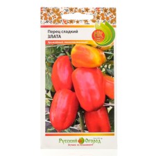 Sweet pepper seeds 