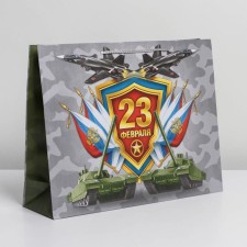 Package Gift Laminated Horizontal, Packaging, Tanks and Airplanes, L 28 x 38 x 9 cm