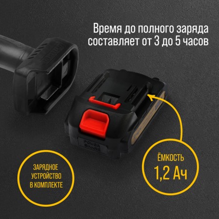 Saw chain battery tundra, 24 V, 1.2 Ah, Li-Ion, 4 "Step 1/4", 28 links-5