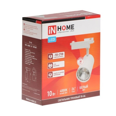 TRUKE Lamp In Home SD TR-04, 10 W, IP40, 230 V, 4000 K, 900 lm, 24 degrees, white-2