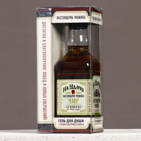 Gift set of cosmetics "For good luck", shower gel 250 ml and hand soap, Hard line-6