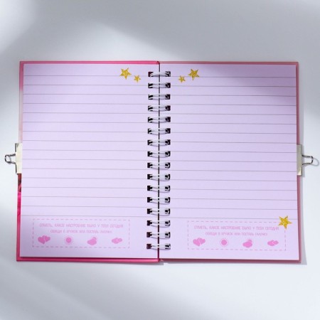 Notebook on the lock "The Younger" A6, 50 sheets-4