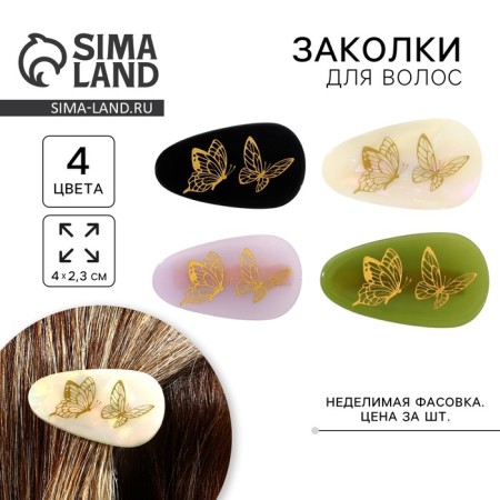 Hair clip acrylic halting "tenderness", mix, 4 x 2 cm