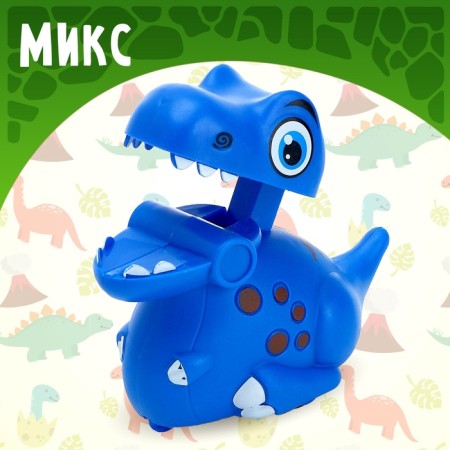 Dinosaur inertial "Max", mix-4